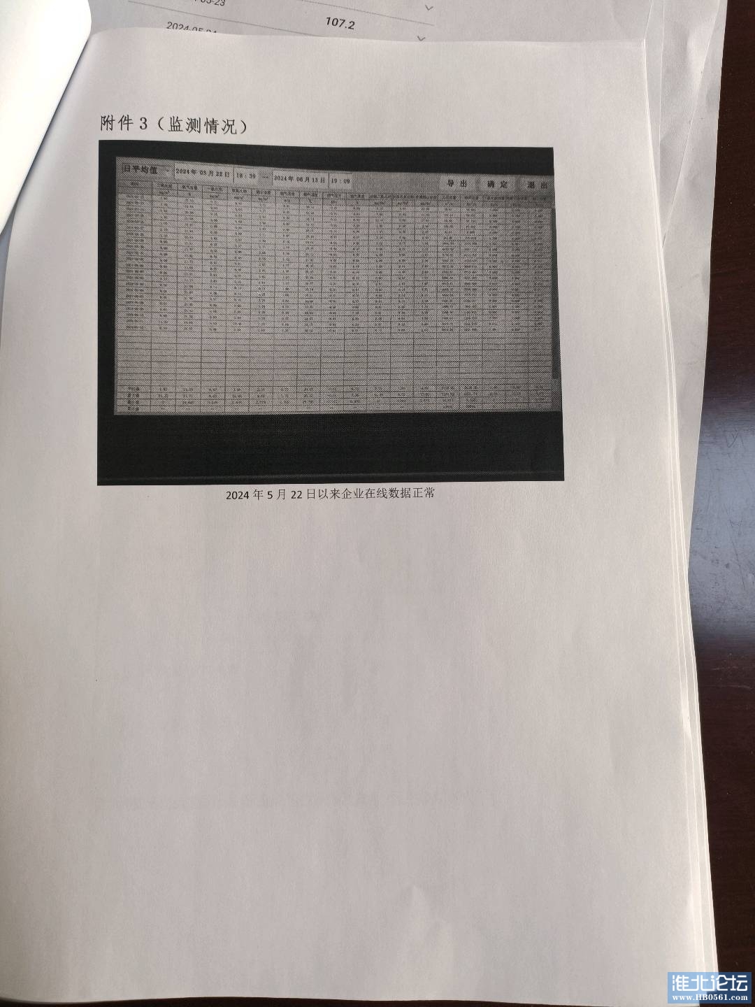 1718617272915.jpg