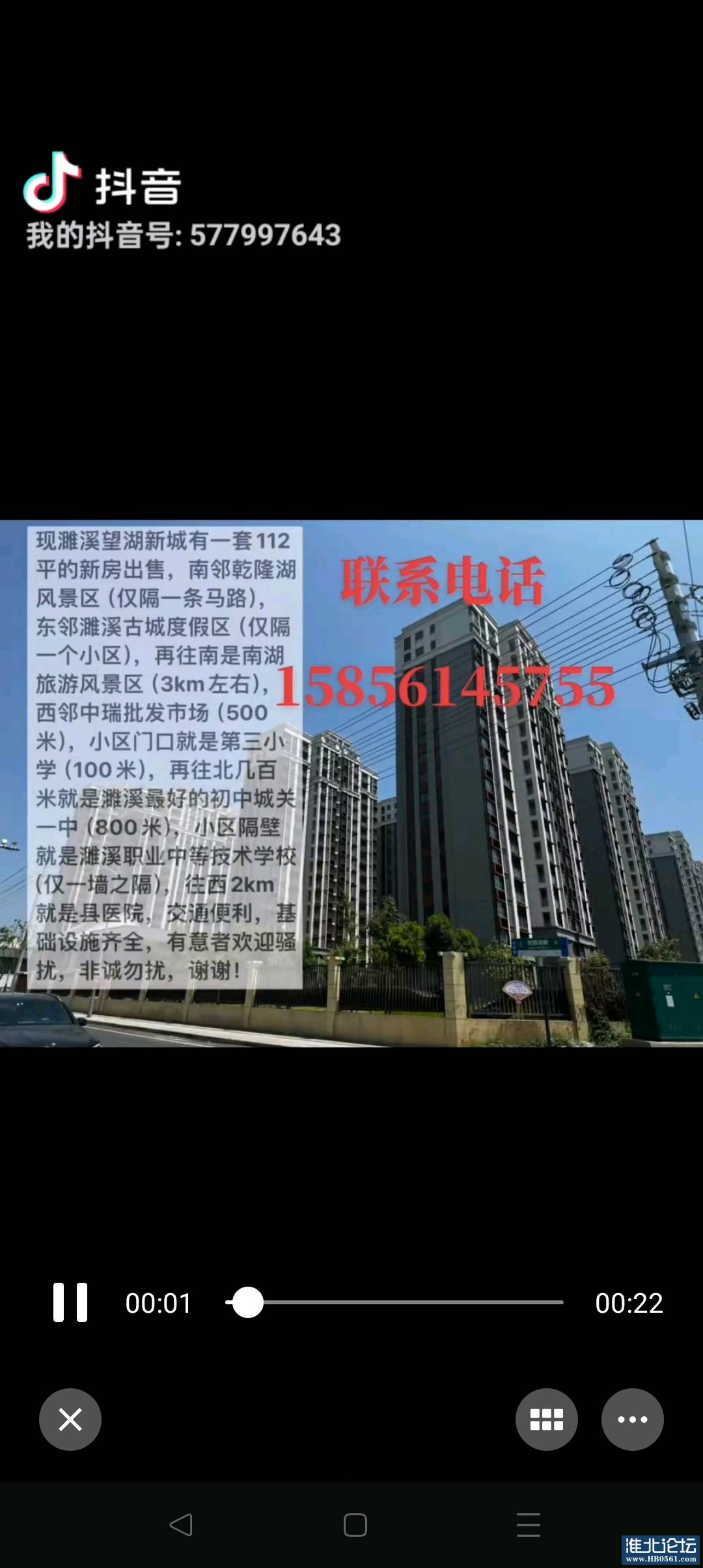 1718850637723_Screenshot_2024-06-20-10-30-11-94_e39d2c7de19156b0683cd93e8735f348.jpg