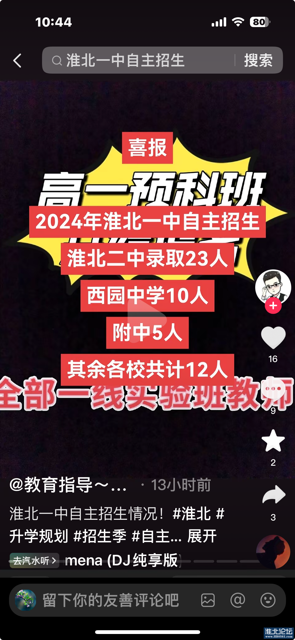 41B52D5FDBF2998C3EA33784E6E27C51.png