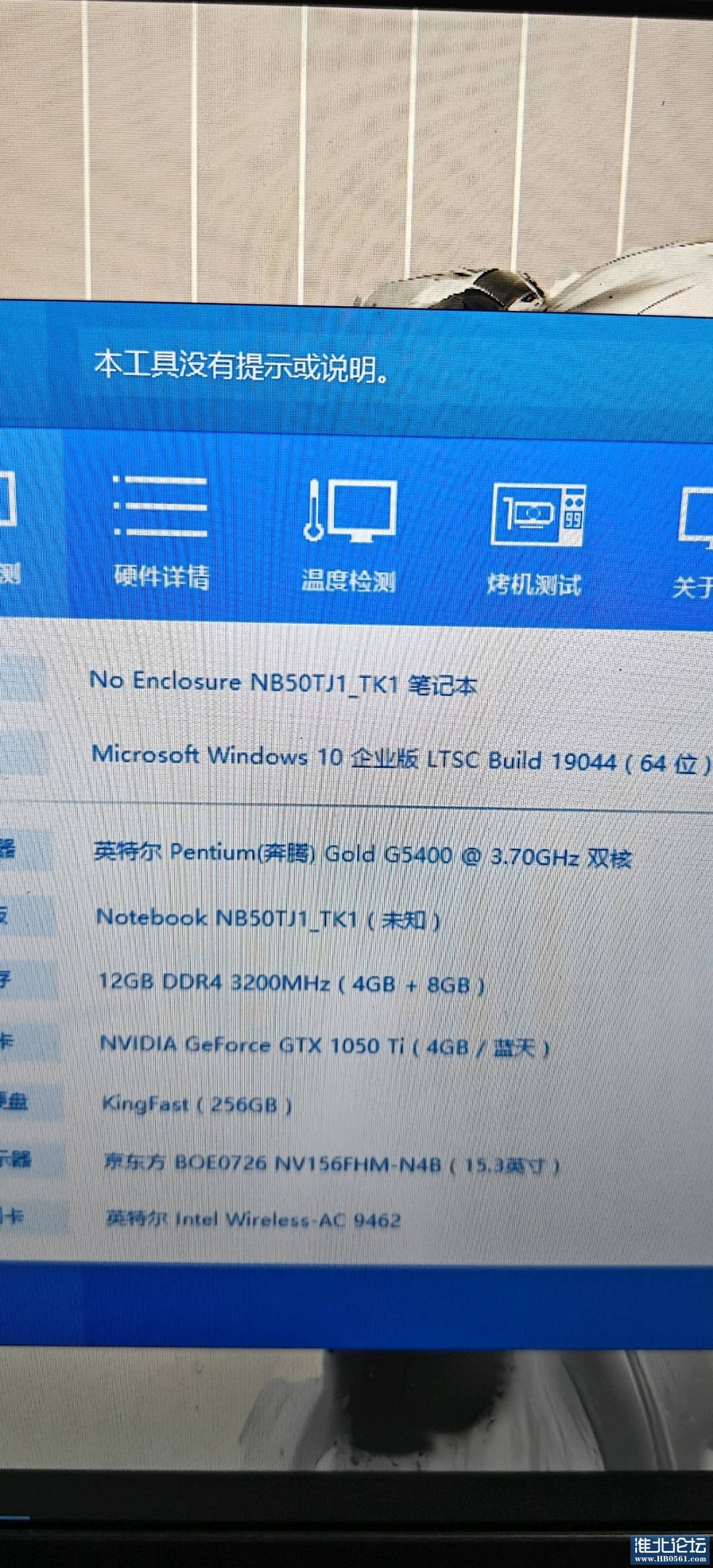 1719799025161_Screenshot_2024-07-01-09-56-56-71_99c04817c0de5652397fc8b56c3b3817.jpg