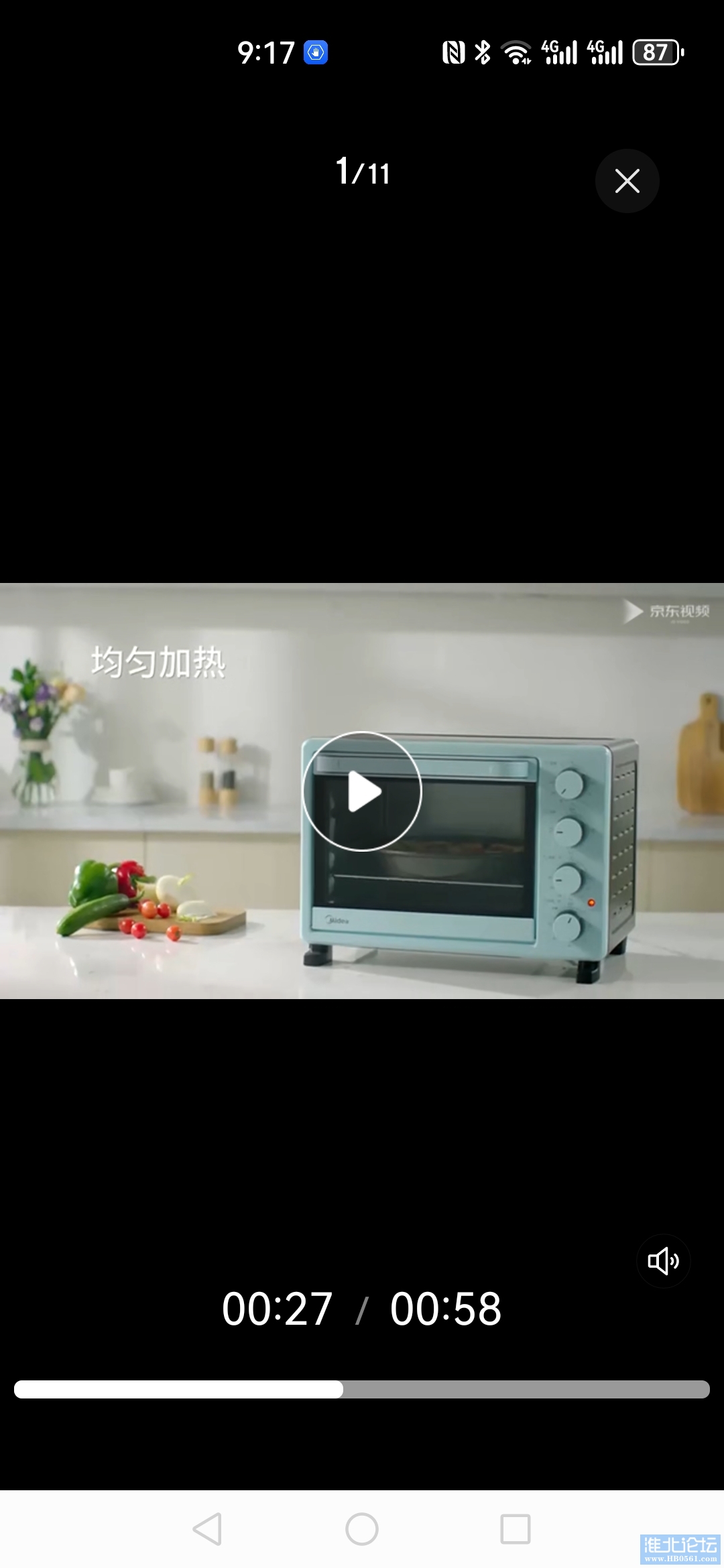 Screenshot_20240705_091720_com.jingdong.app.mall.jpg