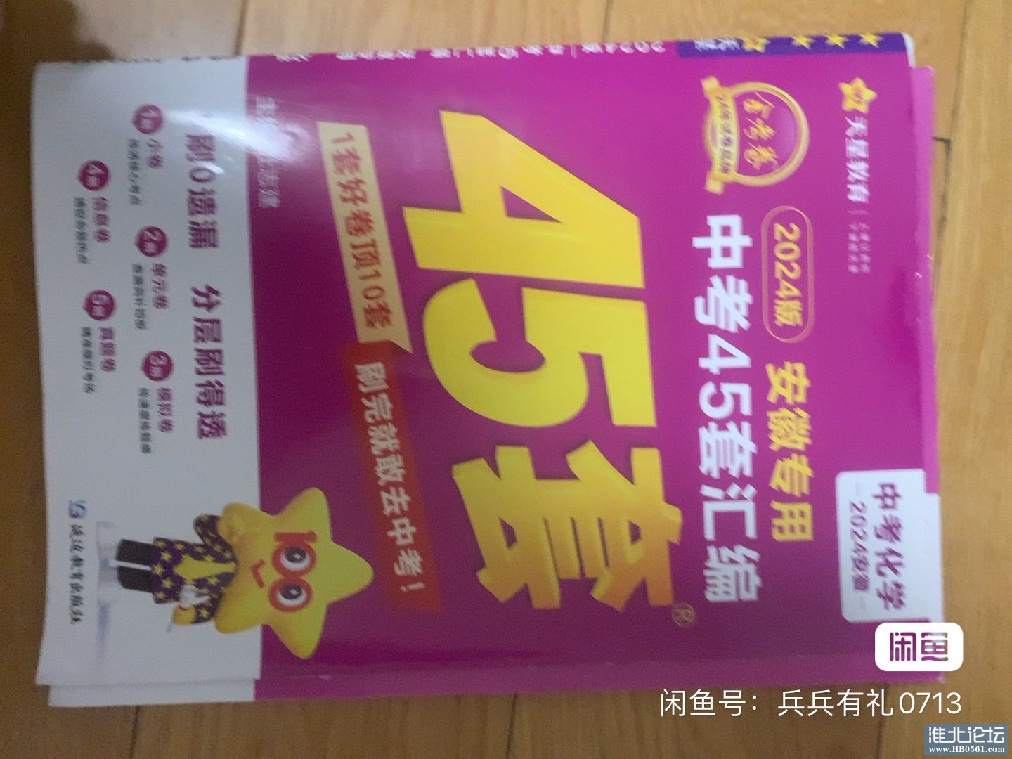 1721487988-compressed-IMG_3963.JPG