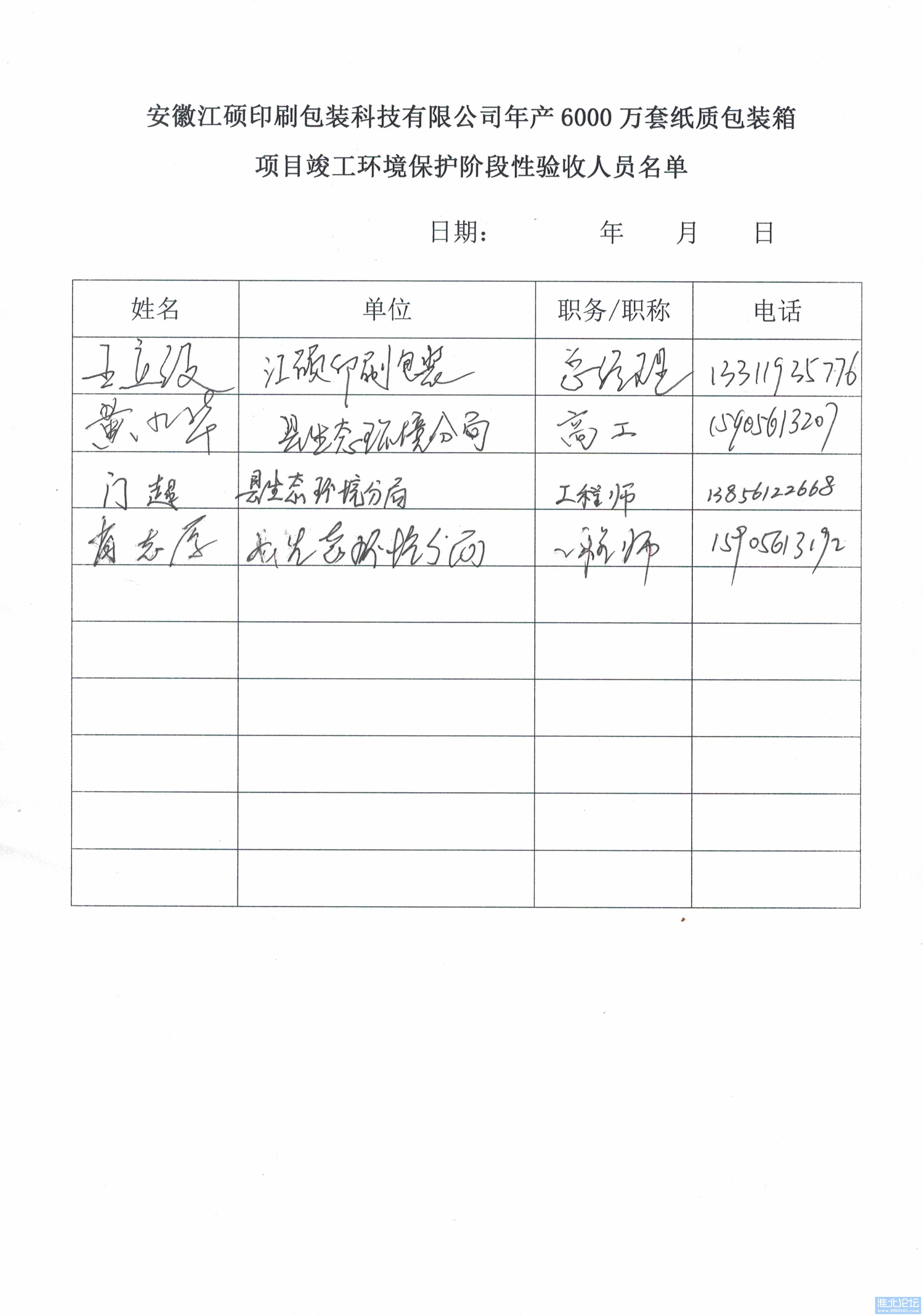 微信图片_20240725154017.jpg