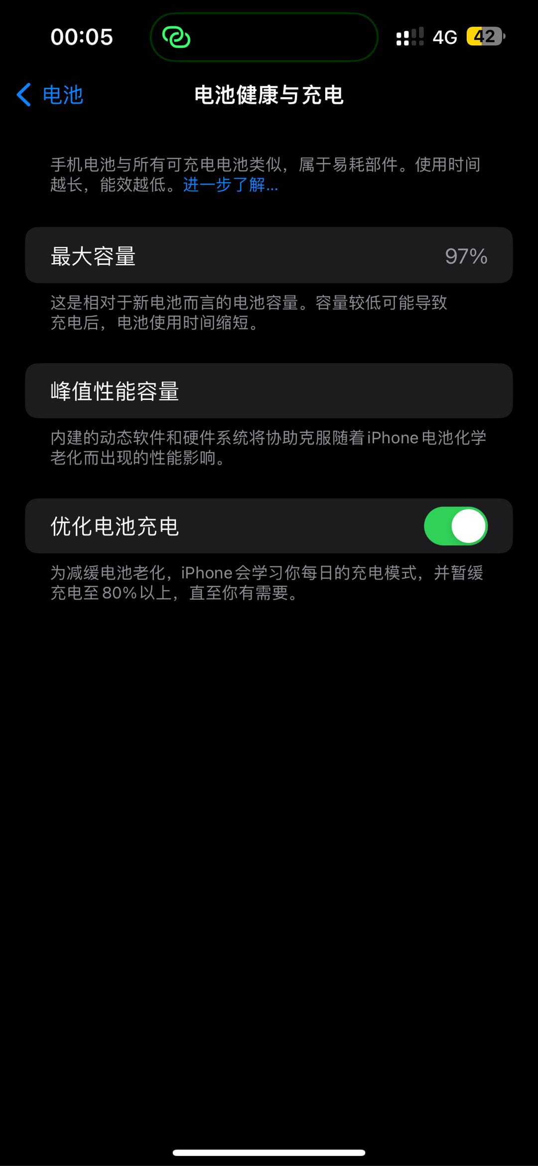 1722182706-compressed-IMG_0029.PNG