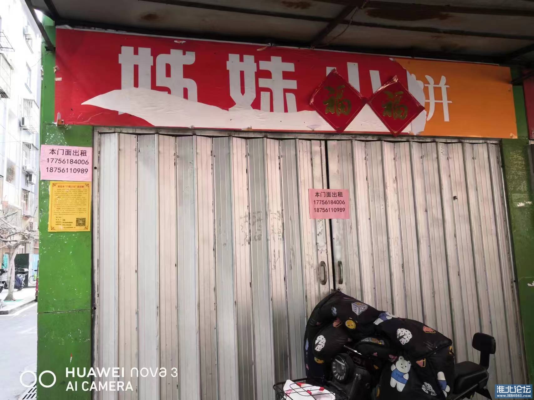 微信图片_20240730102311.jpg