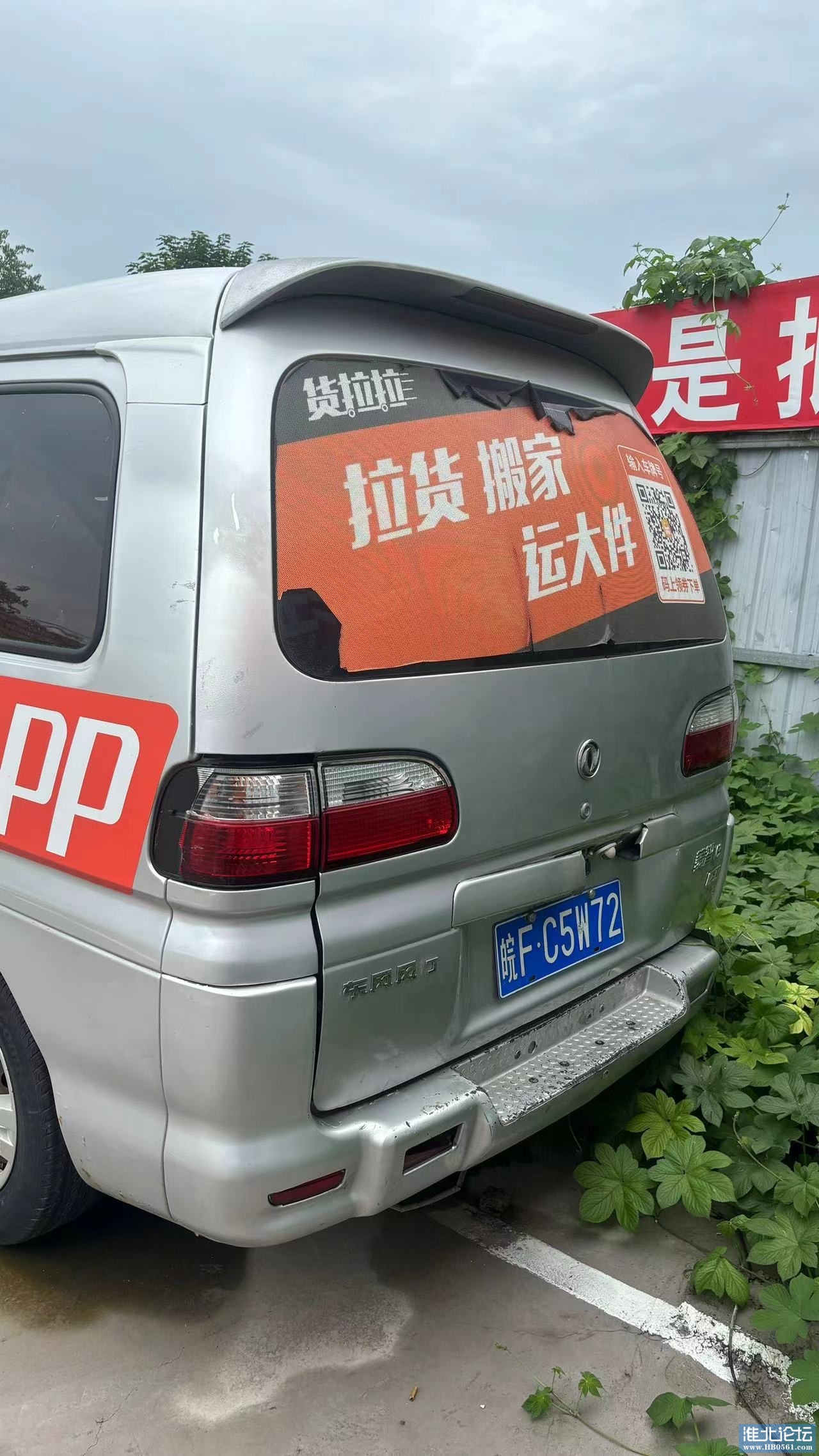 C3336ECE-C59D-4FA7-90CA-F56AD0723890.jpeg