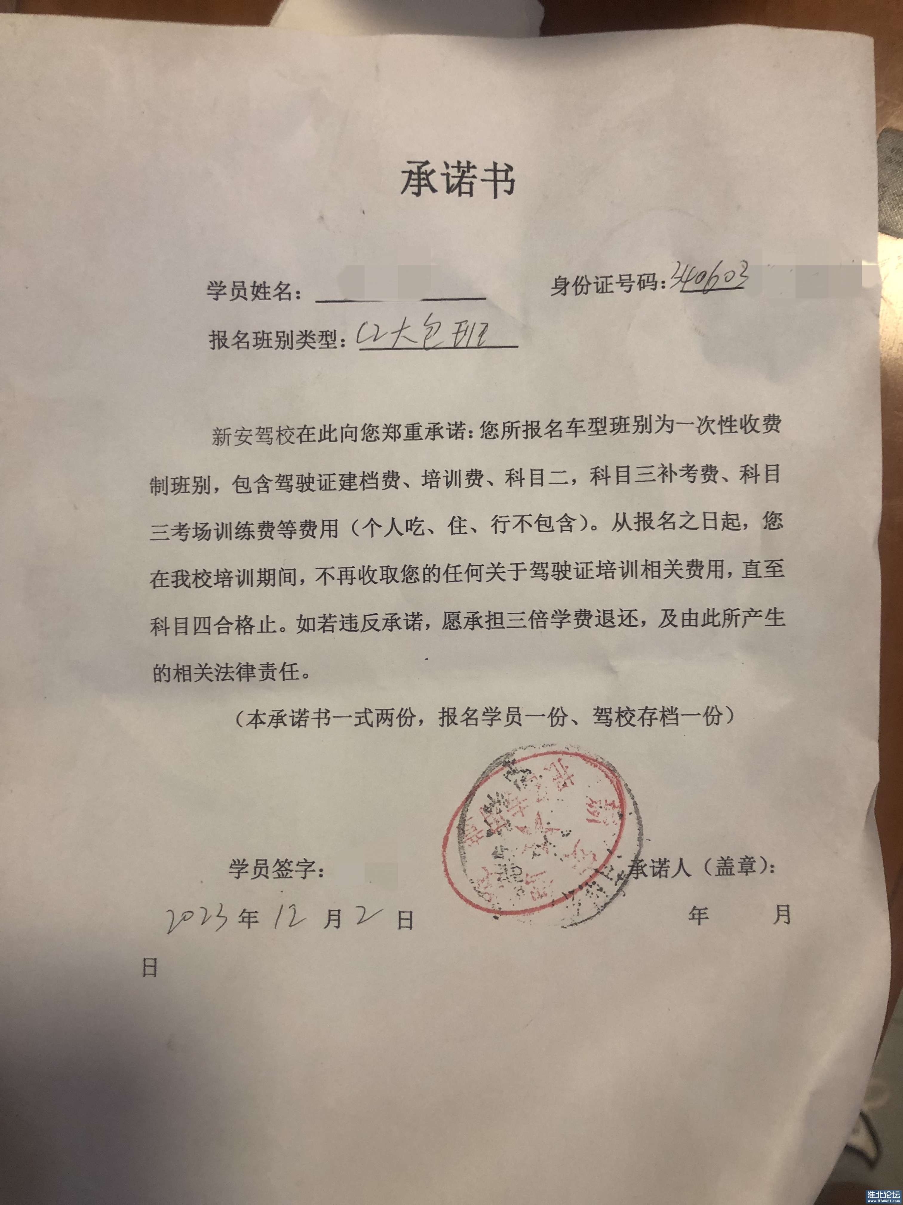 微信图片_20240729103553.jpg