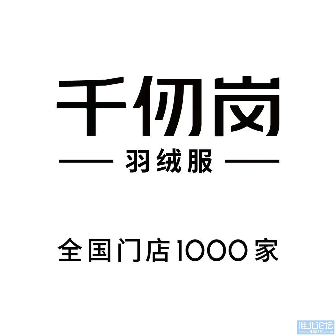 千仞岗LOGO.jpg