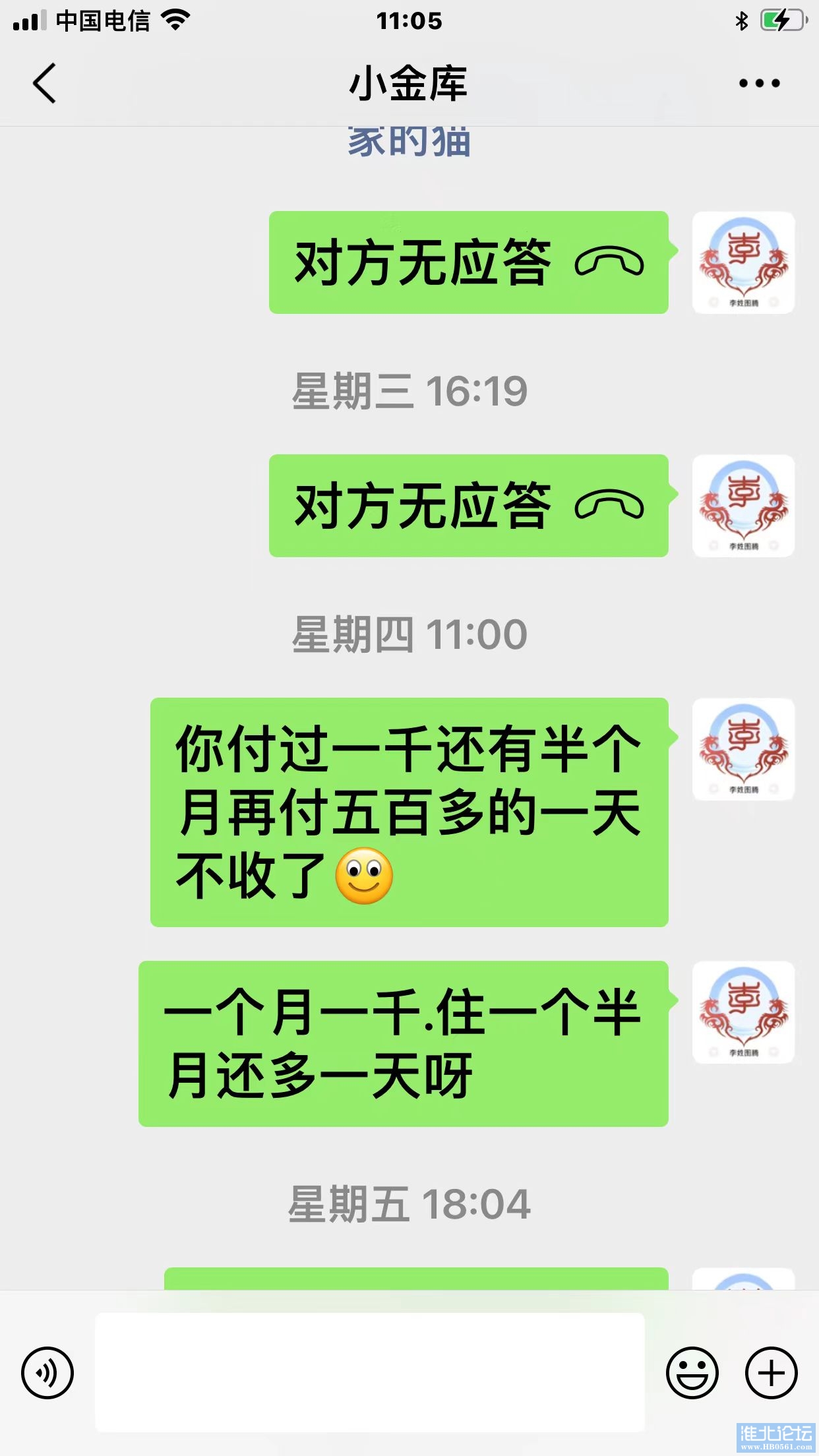 微信图片_20240820112509.jpg