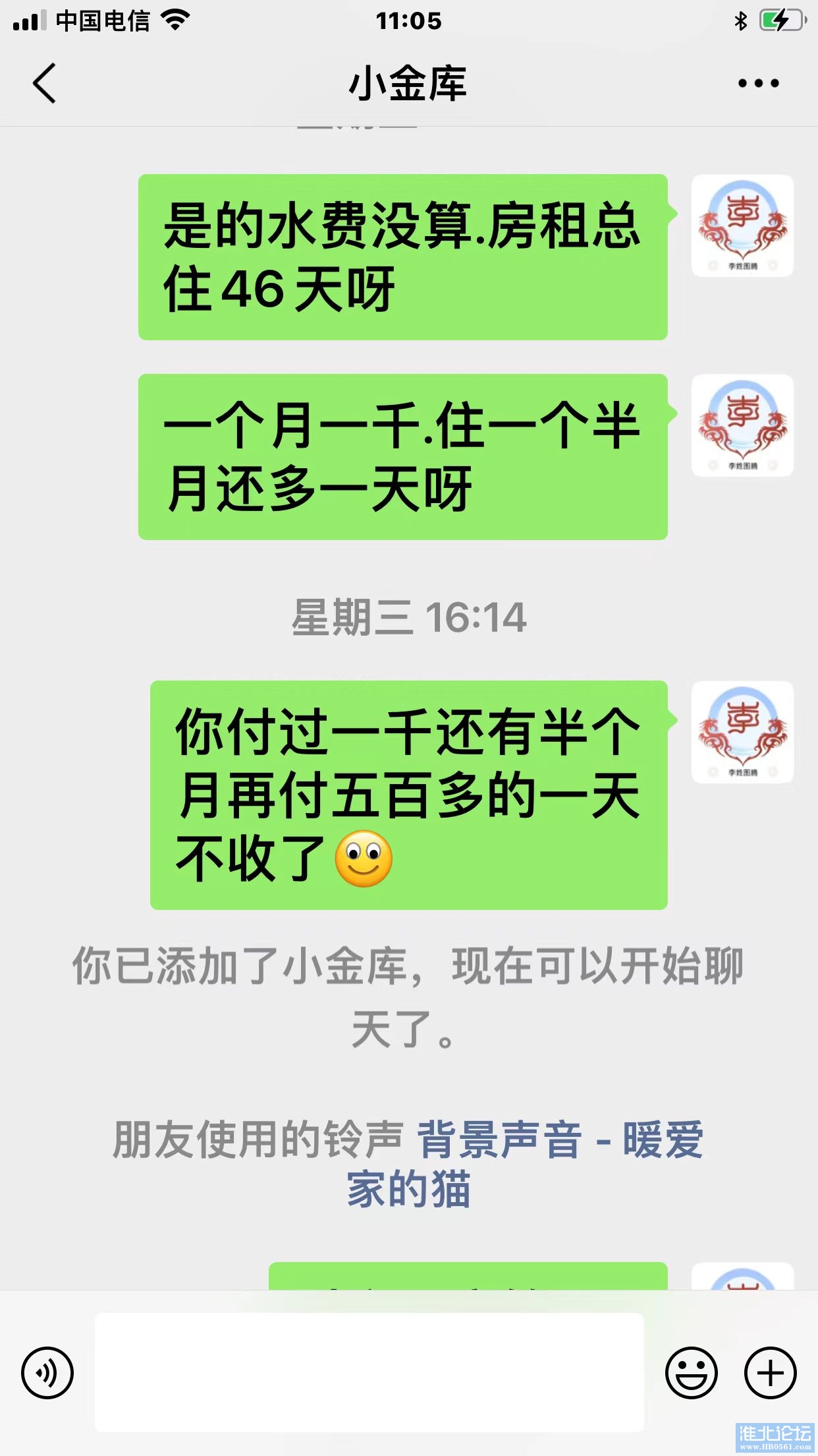 微信图片_20240820112514.jpg