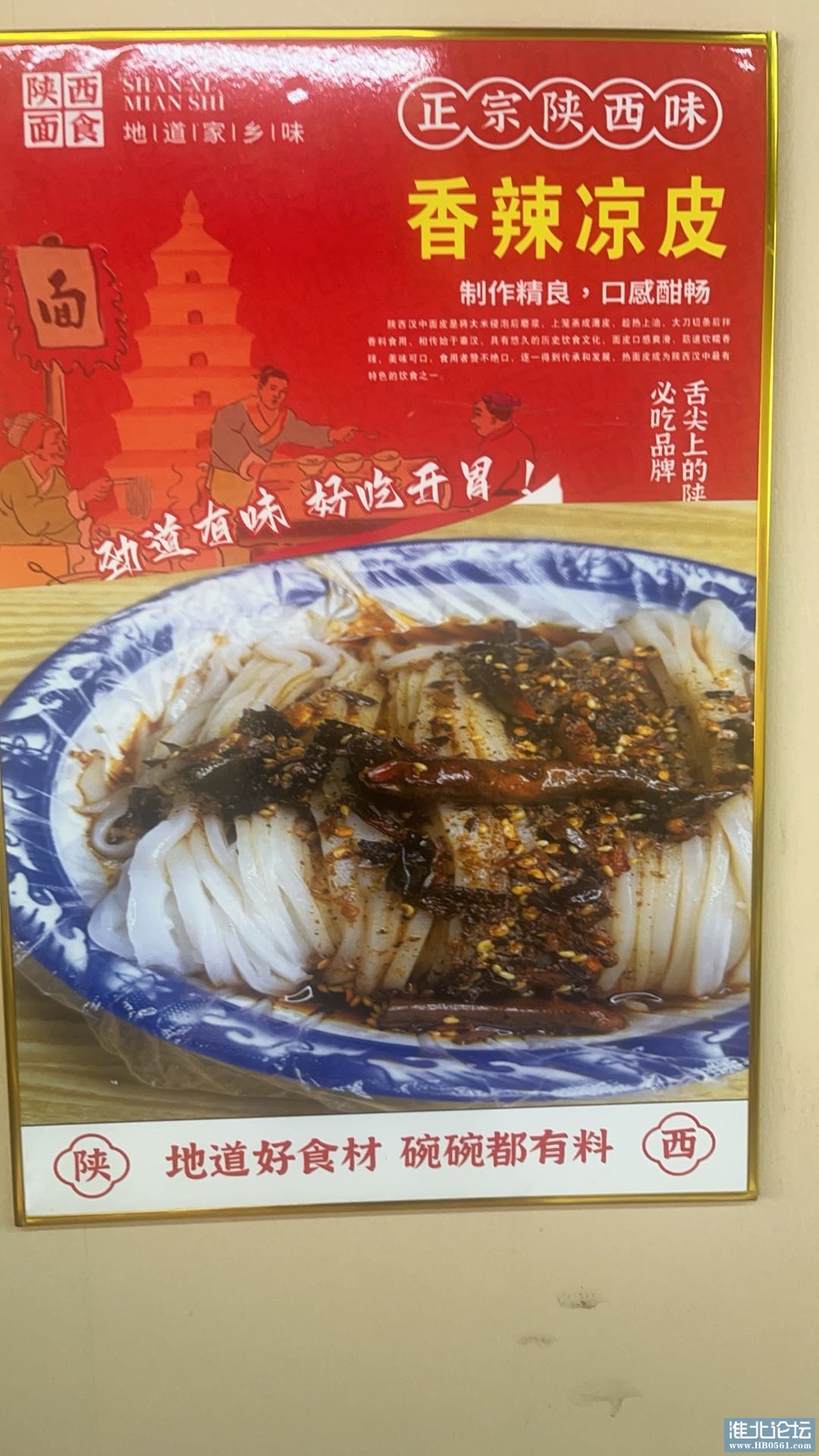 1724128451-compressed-IMG_2736.JPG
