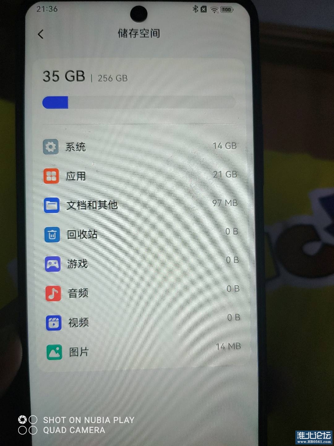 1724506987888_IMG_20240824_213645.jpg