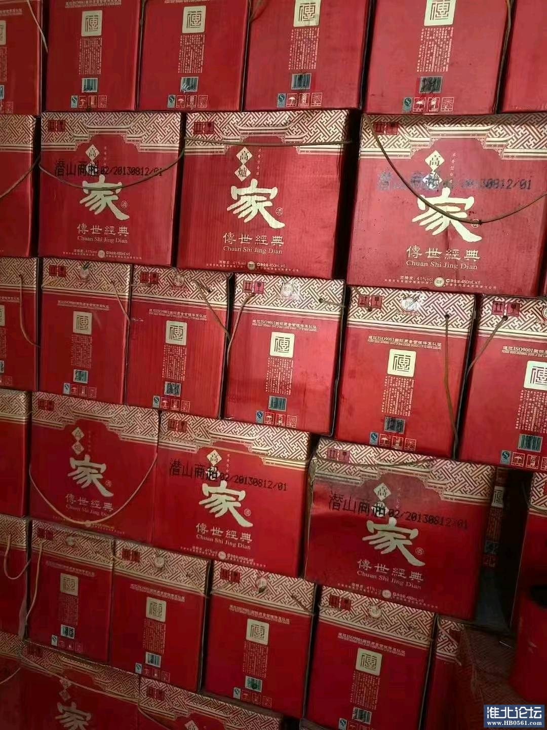 1724725317918_mmexport1724724560253.jpg