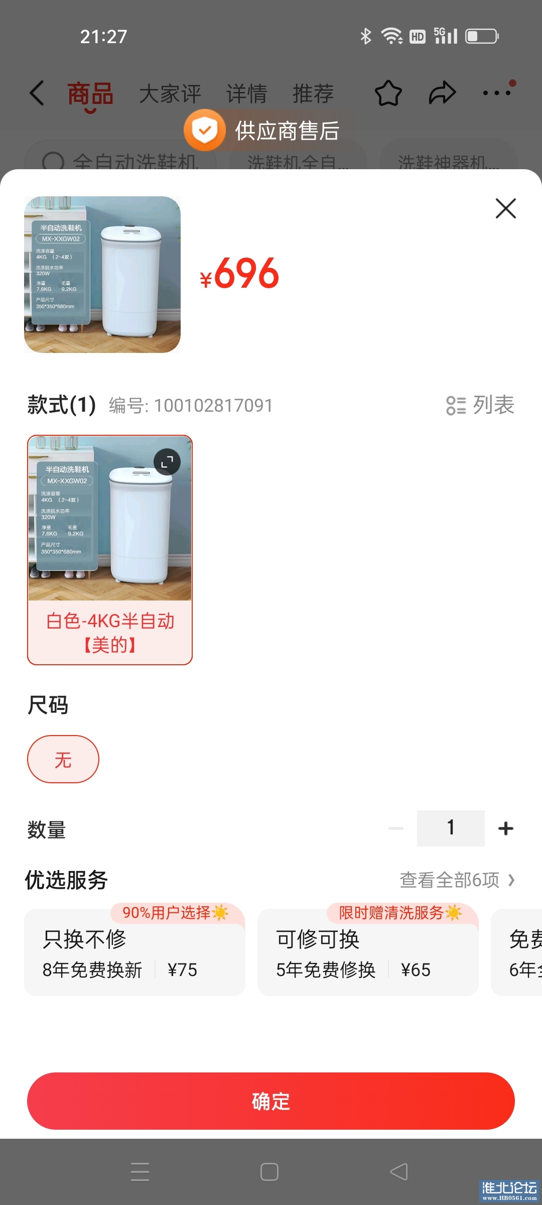 Screenshot_2024-09-17-21-27-26-87_4fbb30eb7b7166119bd25e41eddeee2f.jpg
