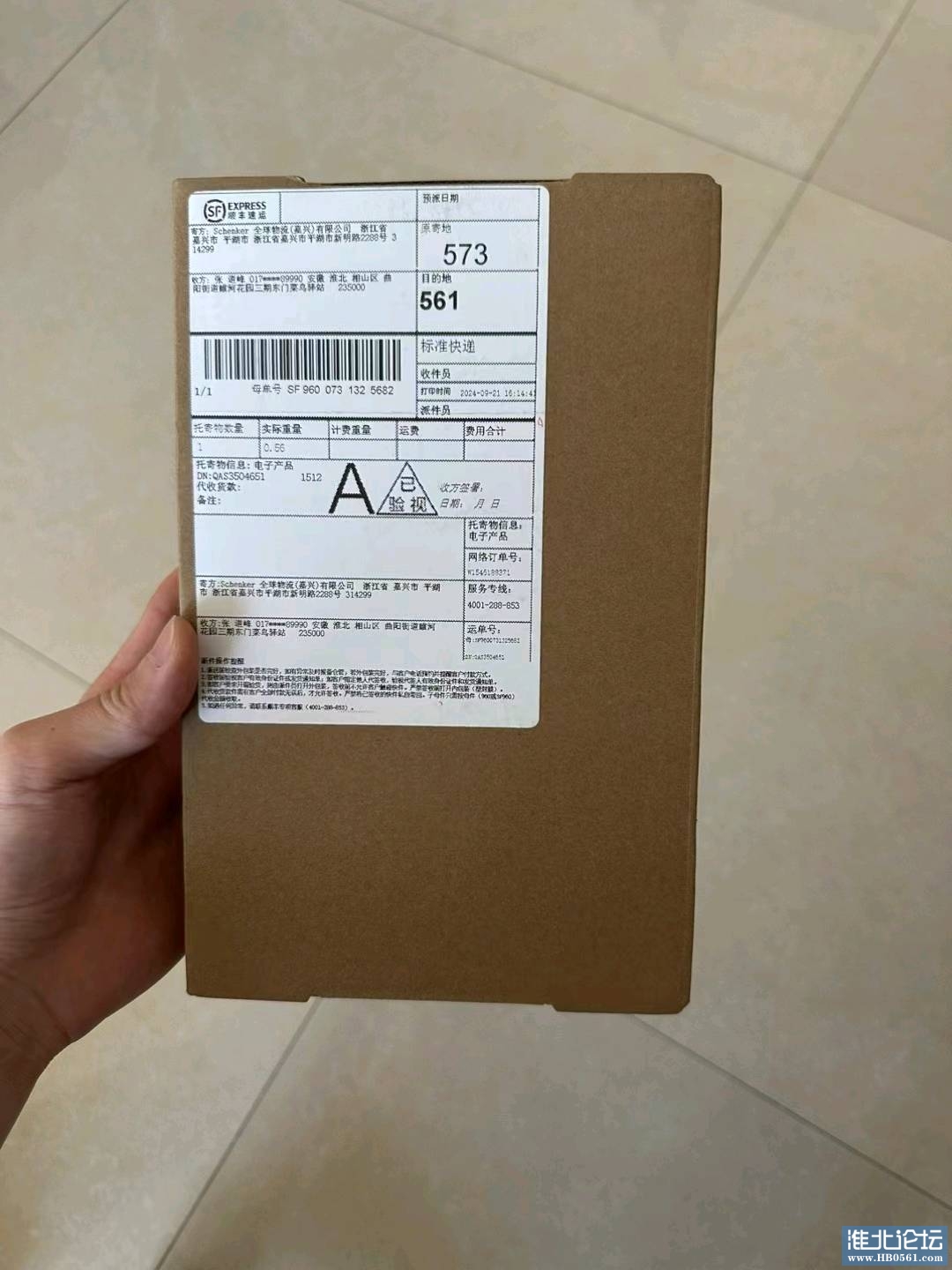 1727137330164_mmexport1727136624538.jpg