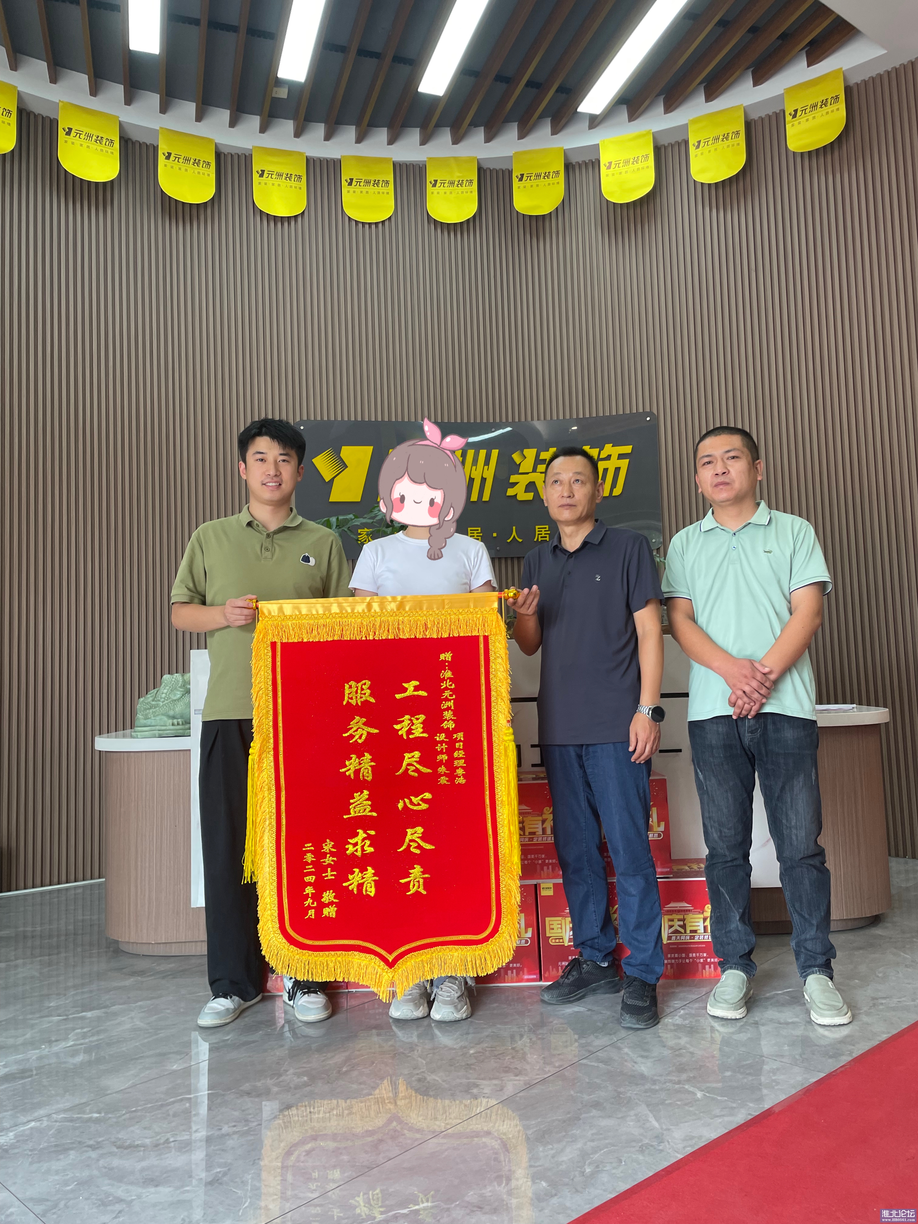 微信图片_20241006151047.jpg