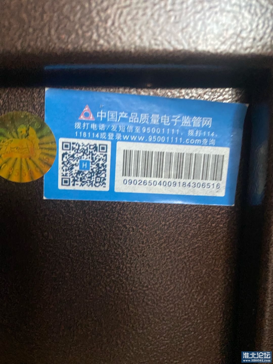 1726479791-compressed-IMG_0349.jpg