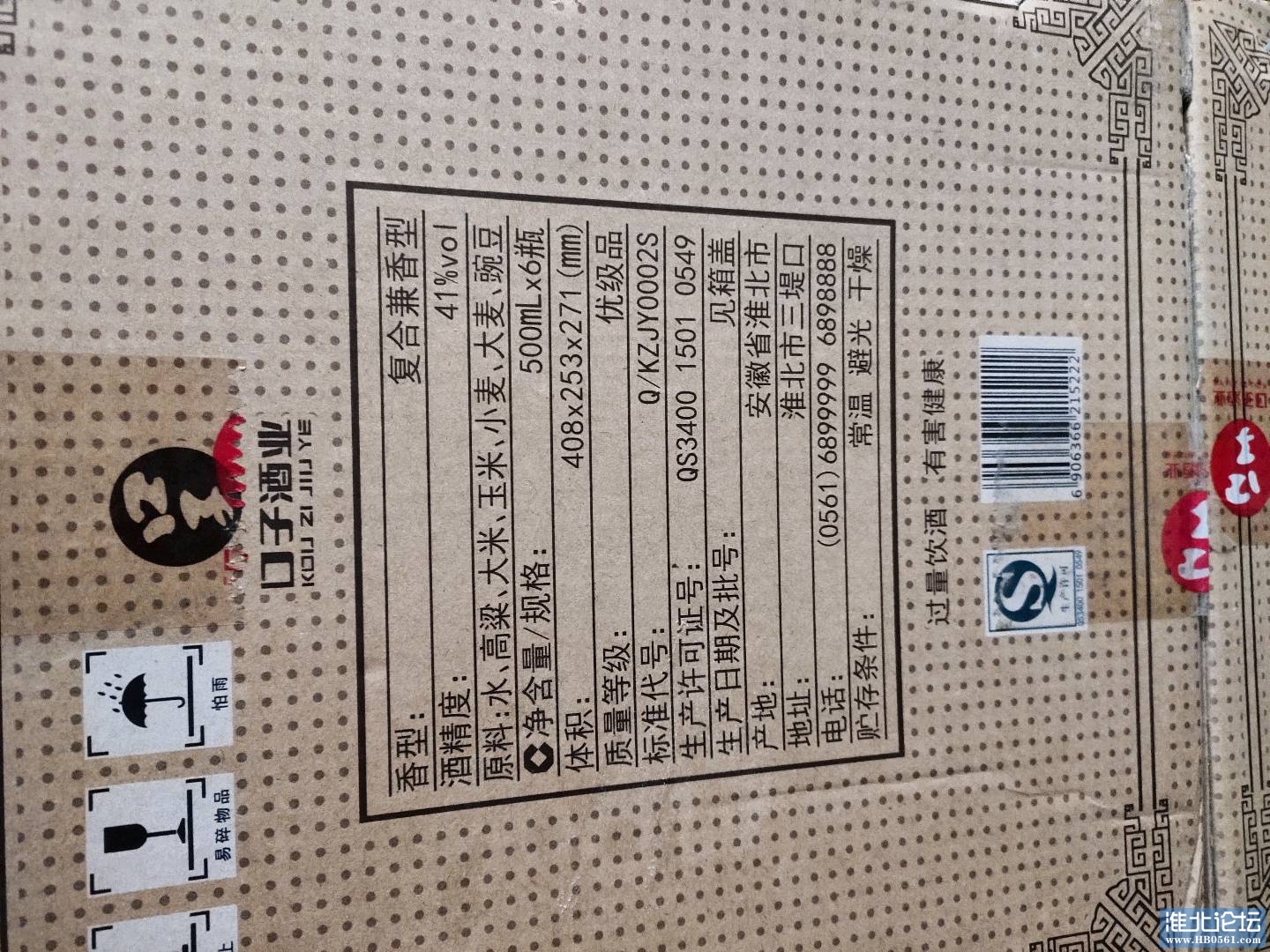 1728958222571_IMG_20240218_133549.jpg