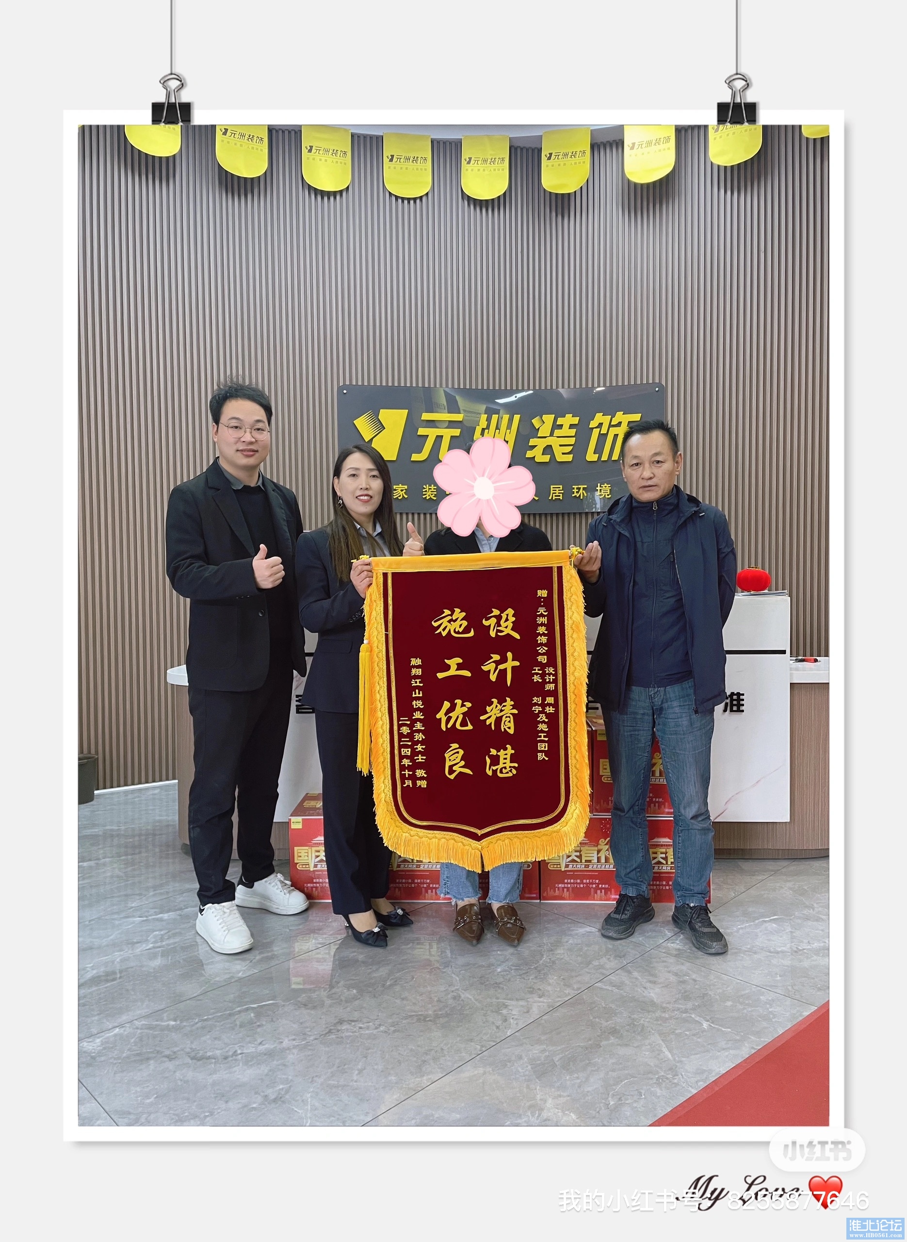 微信图片_20241030152052.jpg