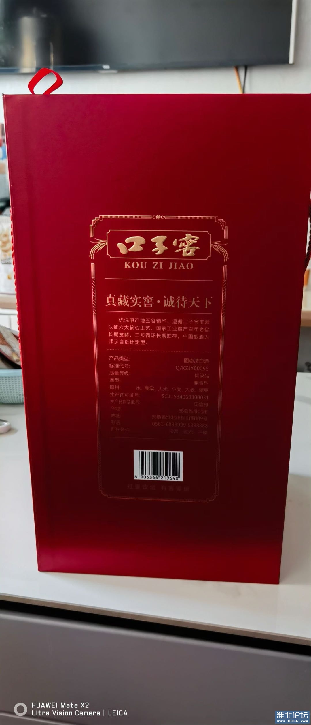 1731392621-compressed-IMG_7831.JPG