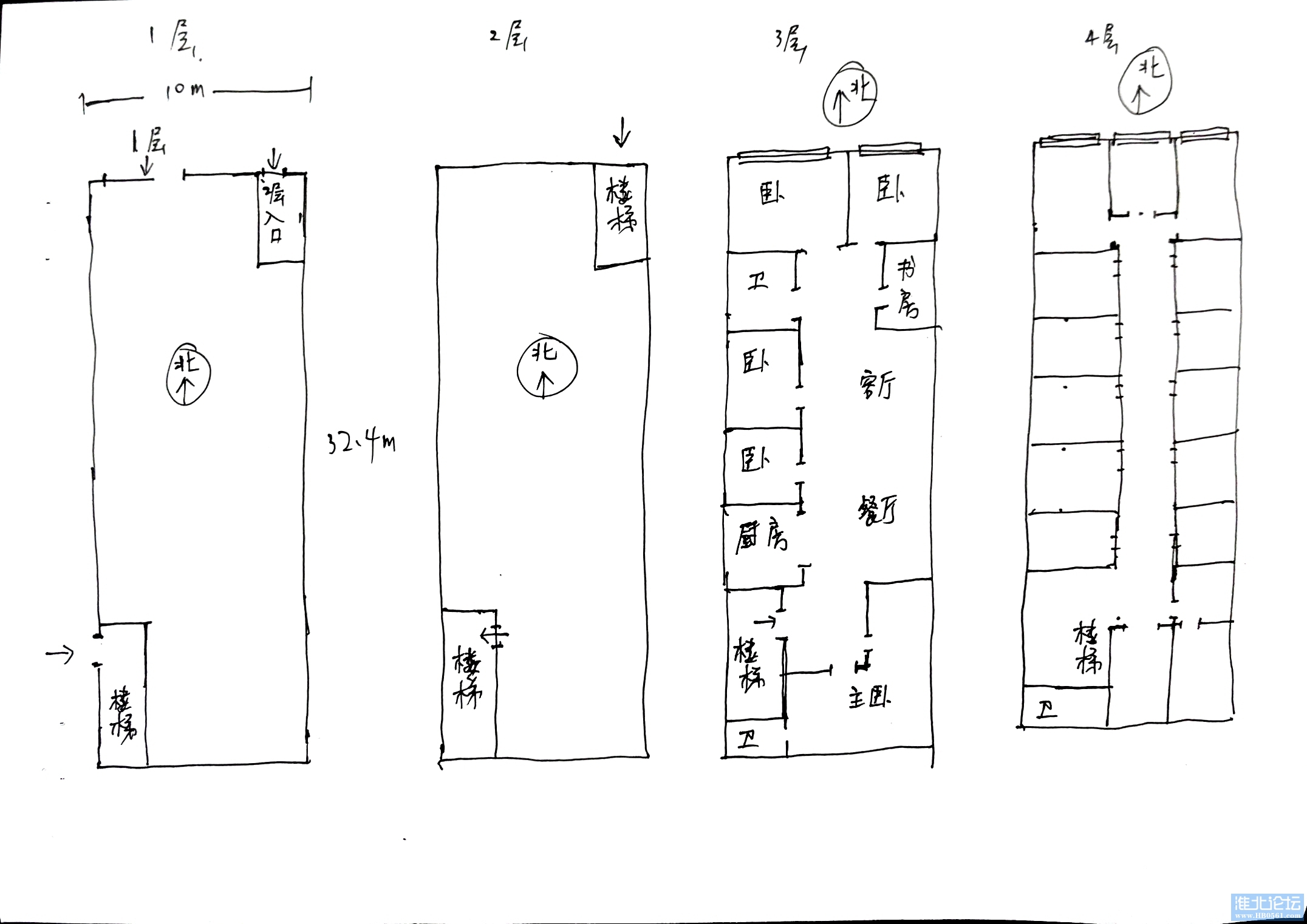 文档扫描_20241114160627875.jpg