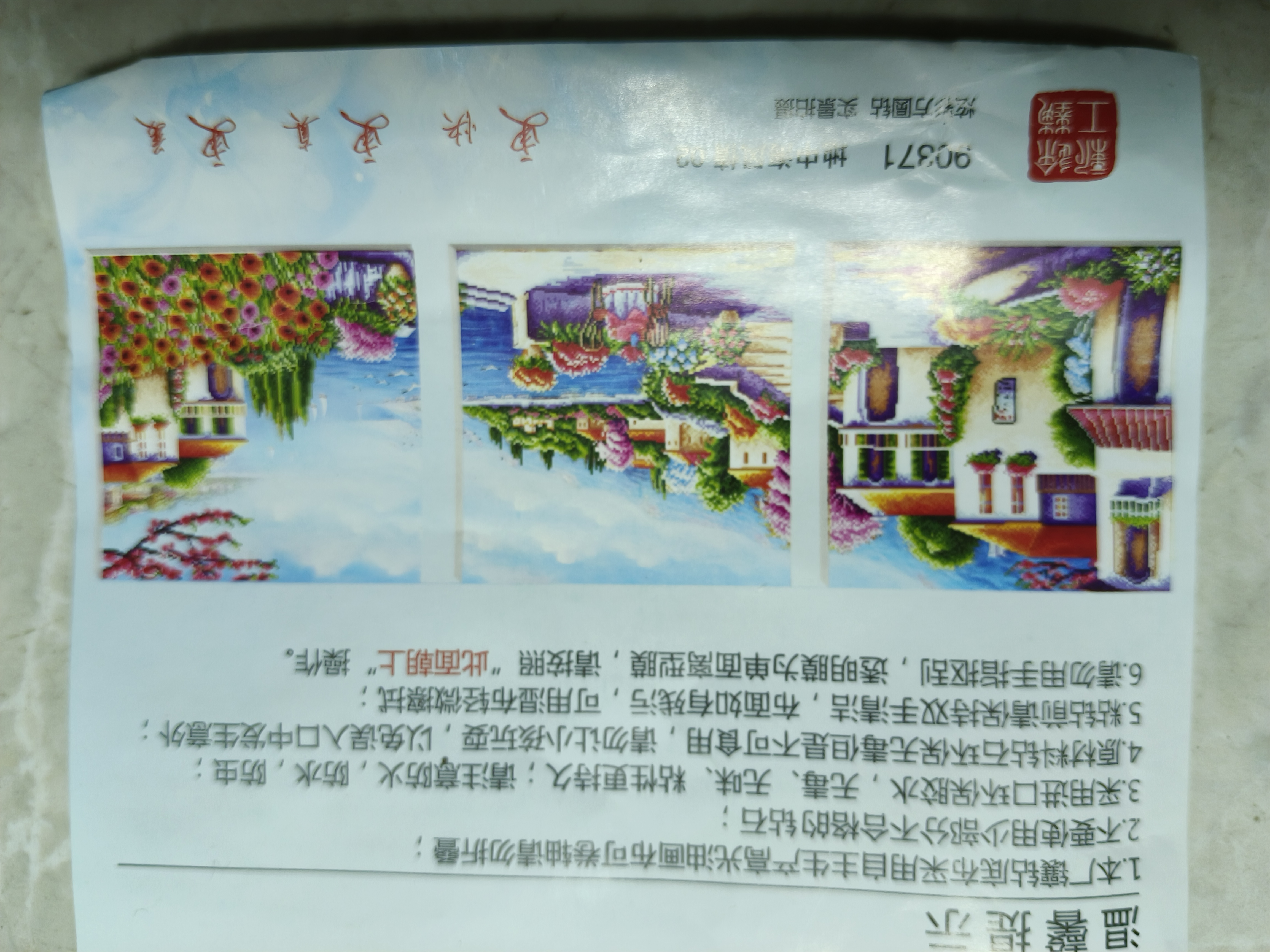 IMG_20241128_205111.jpg
