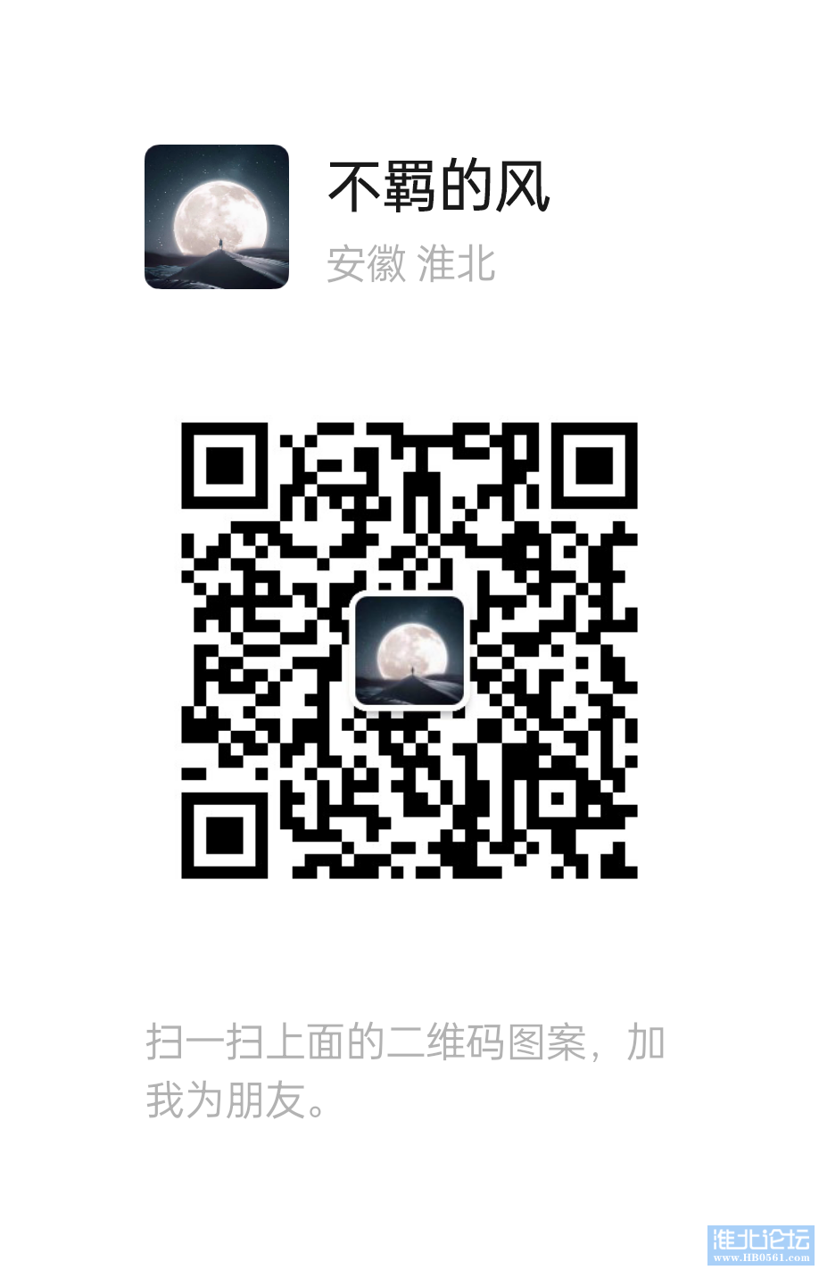mmqrcode1733466677110.png