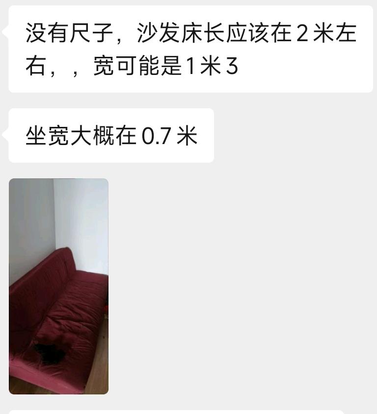 1735398840388_Screenshot_2024-12-28-23-10-27-439_com.tencent.mm-edit.jpg