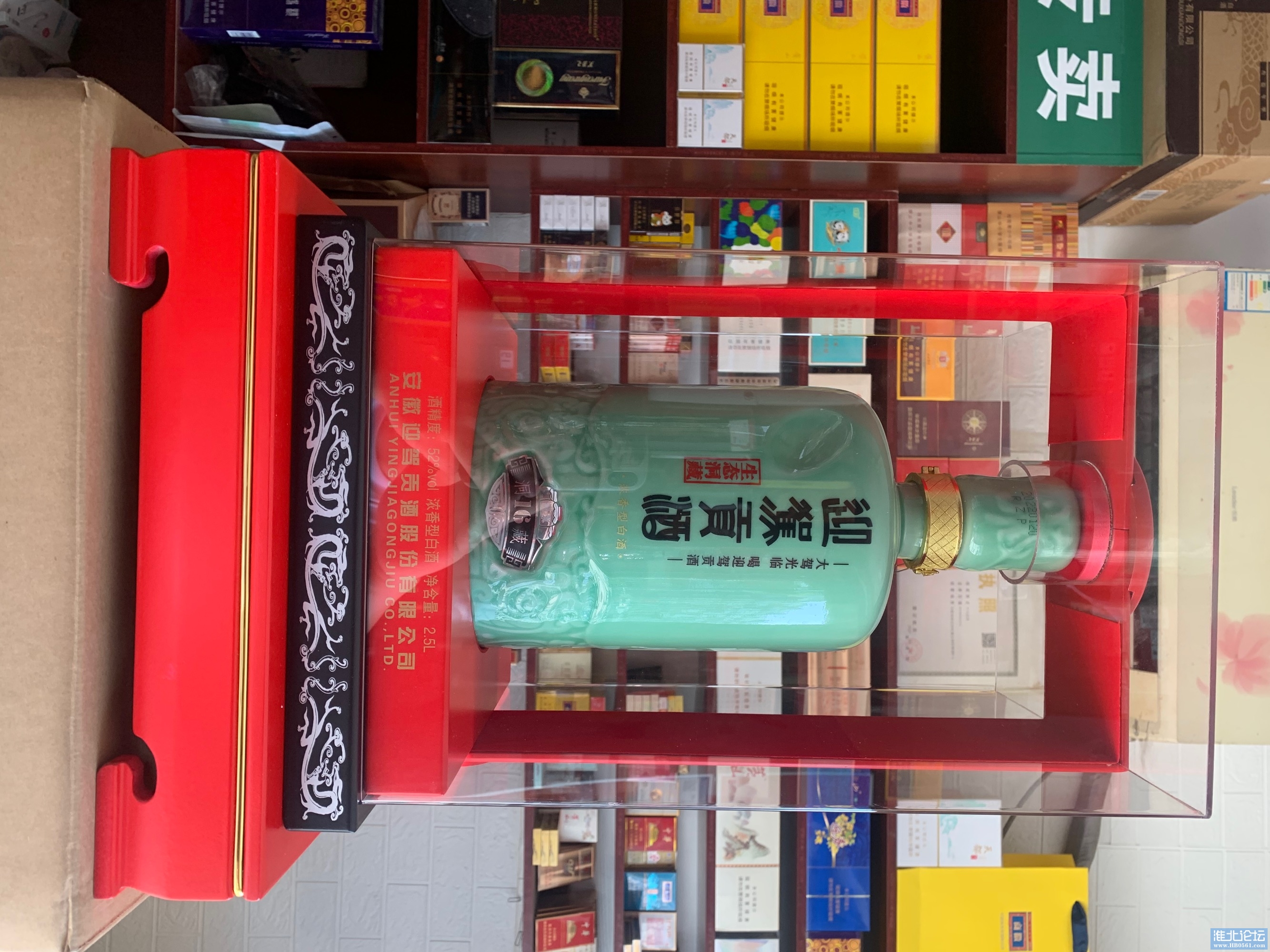 7AB60670-863E-4AB1-8216-7965A6A807CF.jpeg