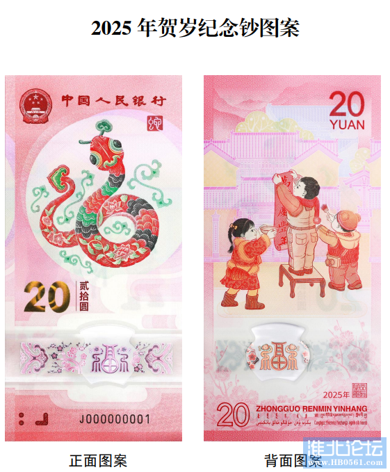 微信图片_20250103095624.png