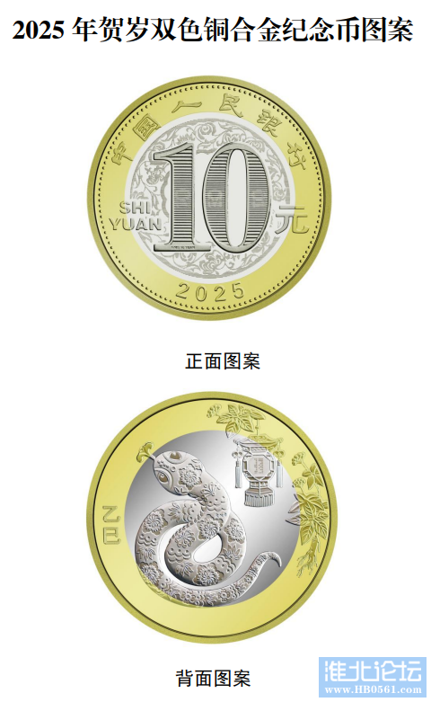 微信图片_20250103095553.png