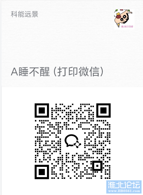 微信.png