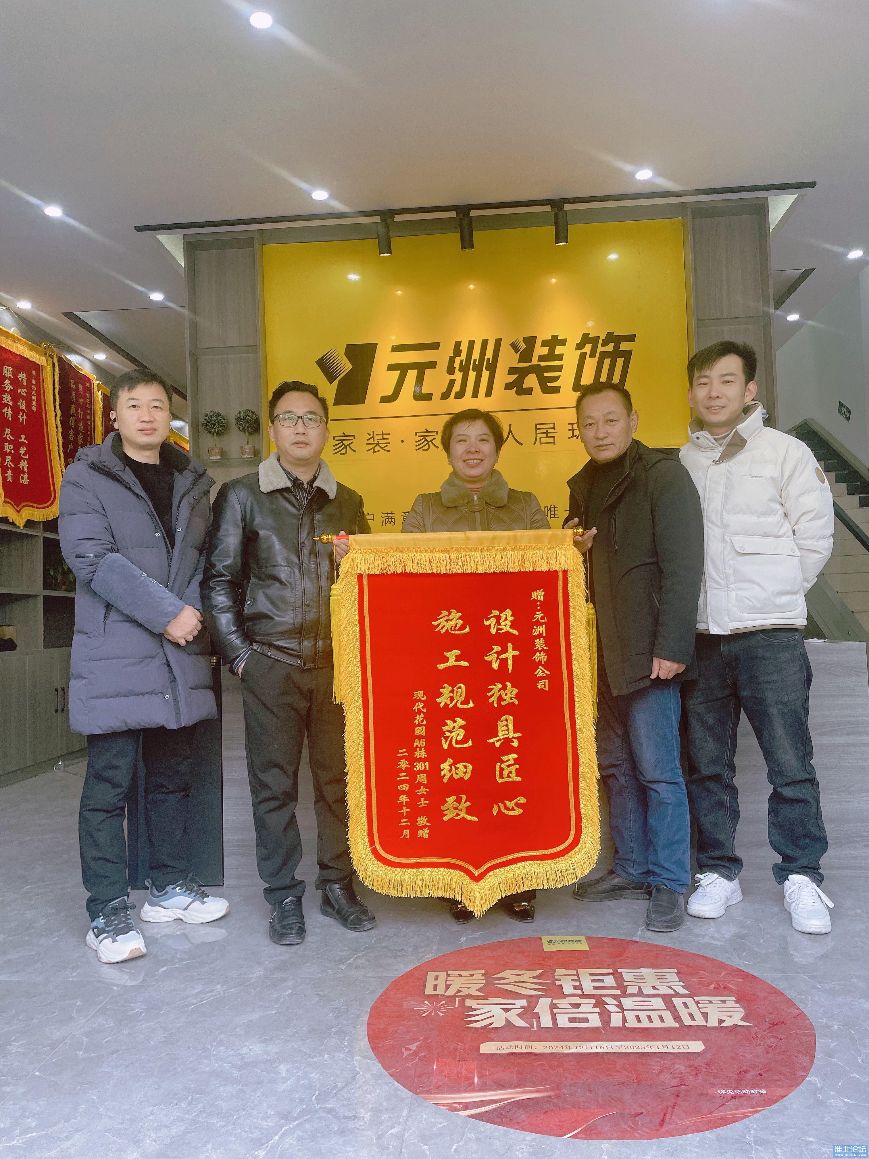 微信图片_20250111170140.jpg
