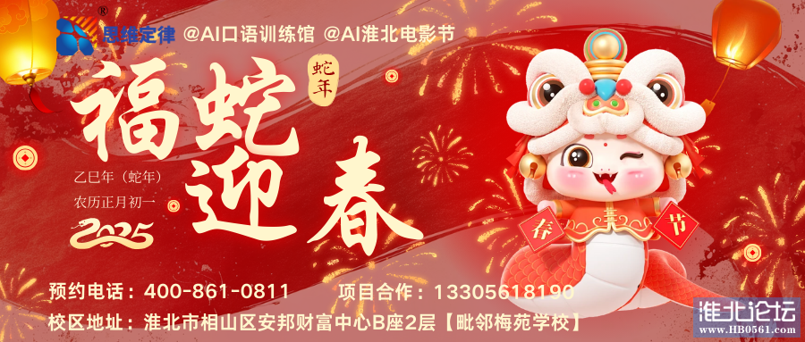 微信图片_20250120150949.png