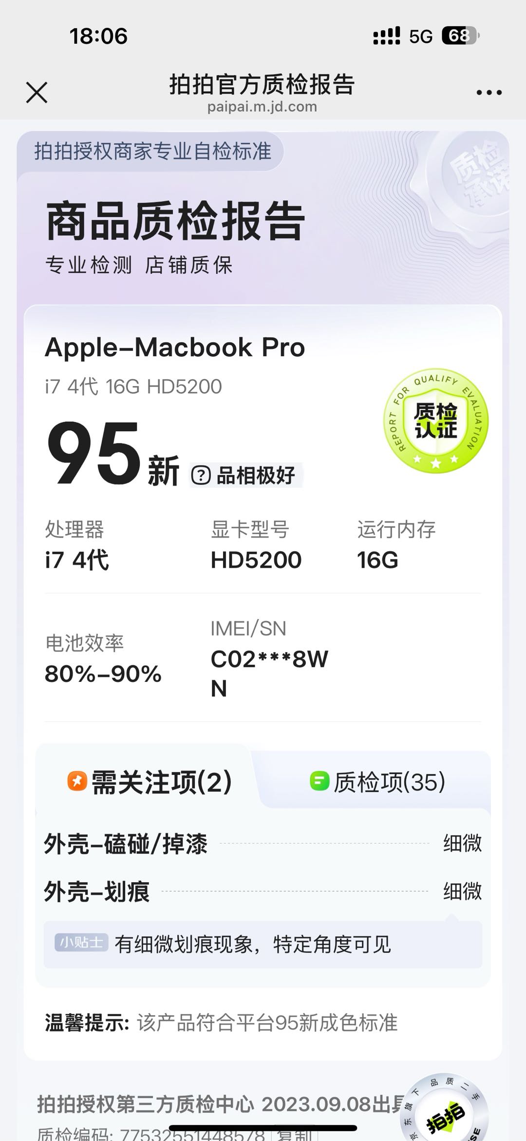 1737885985-compressed-IMG_3657.PNG