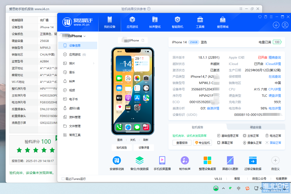 微信图片_20250129142026.png