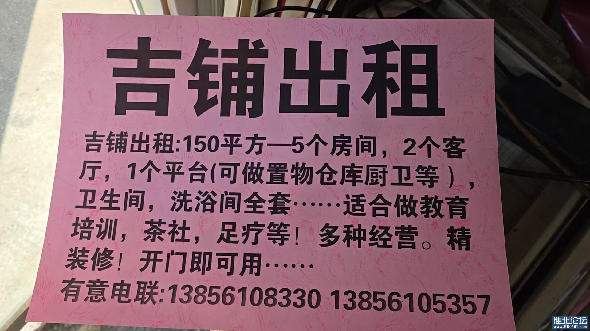 7dd83bf665f16311cc255bd6d9089501.jpeg