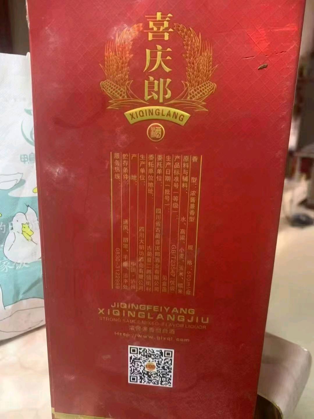 1739174992662_mmexport1738283814573.jpg