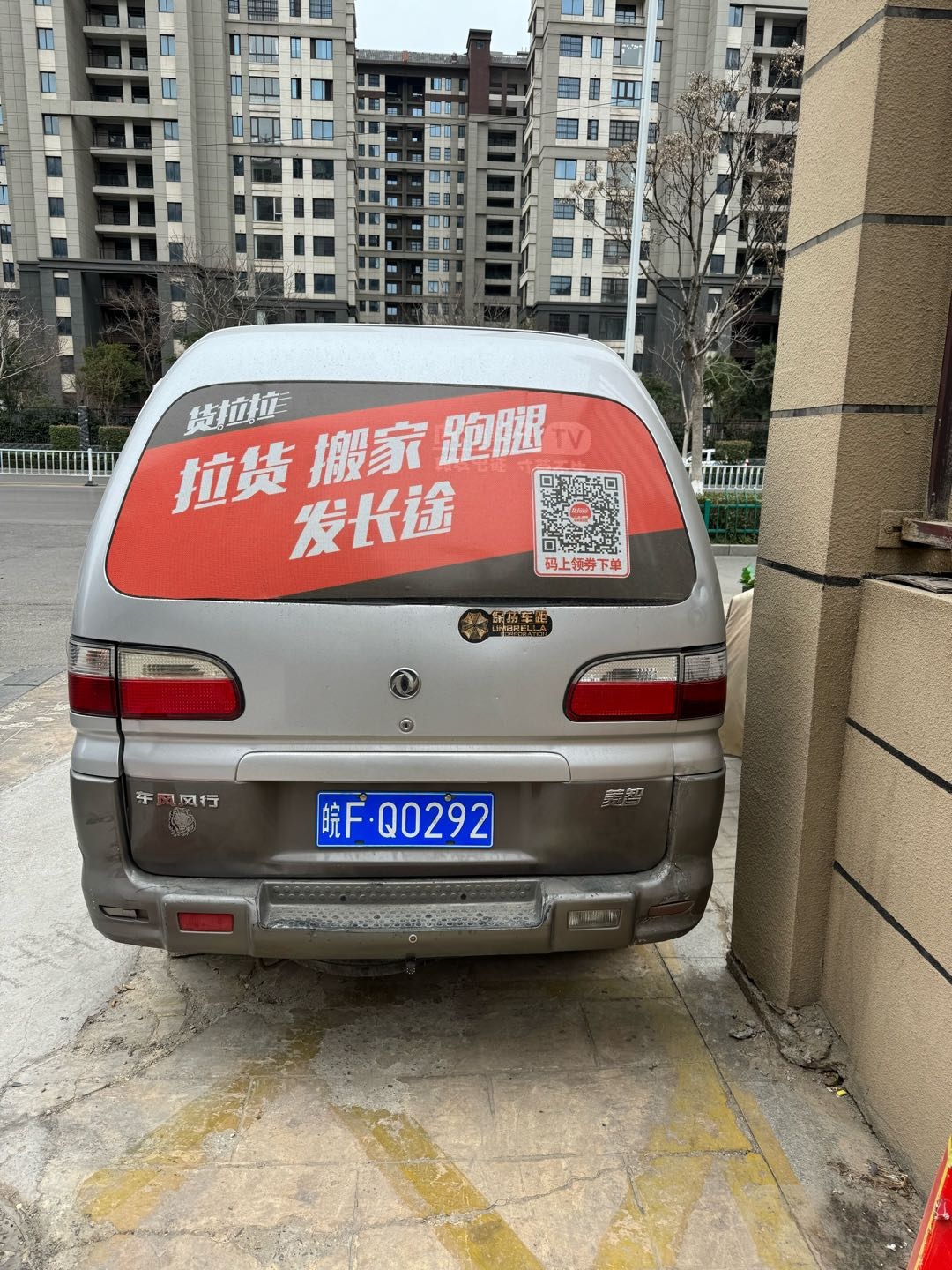 1739775733-compressed-IMG_6170.jpg