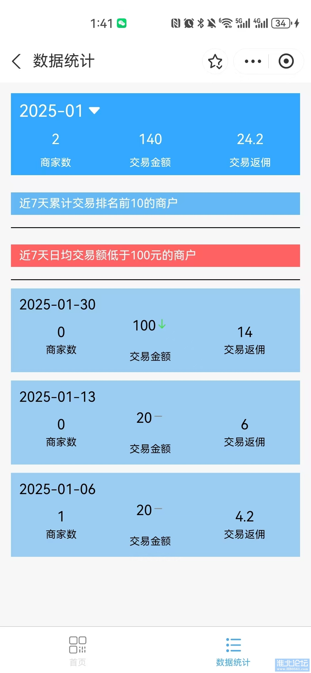 微信图片_20250217210932.jpg