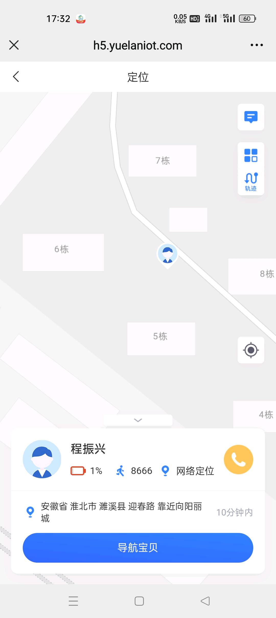 1740224596739_Screenshot_2025-02-22-17-32-03-44_e39d2c7de19156b0683cd93e8735f348.jpg