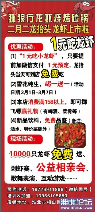 微信图片_20250226143619.jpg