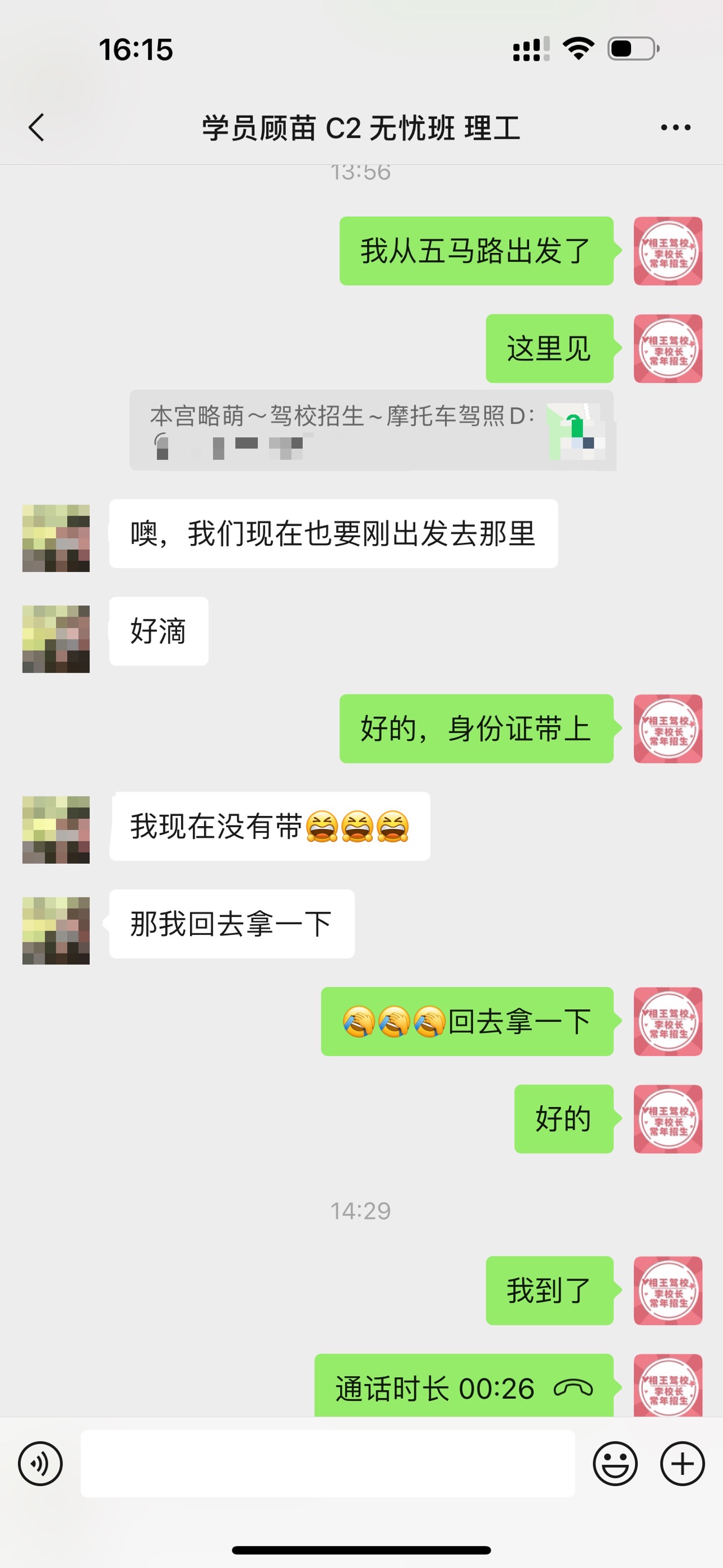 1740557821-origin-IMG_8578.JPG