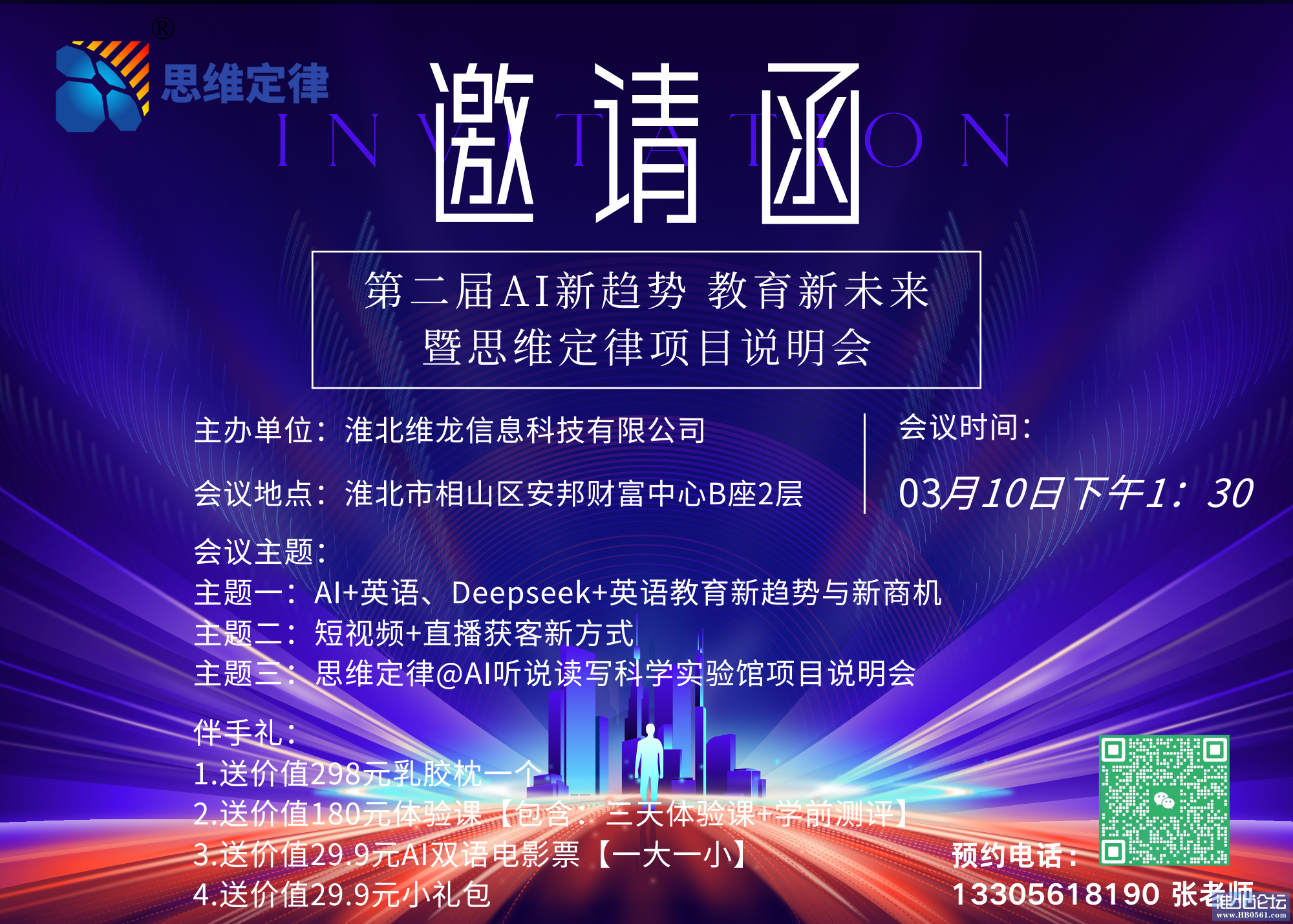 微信图片_20250228093220.png