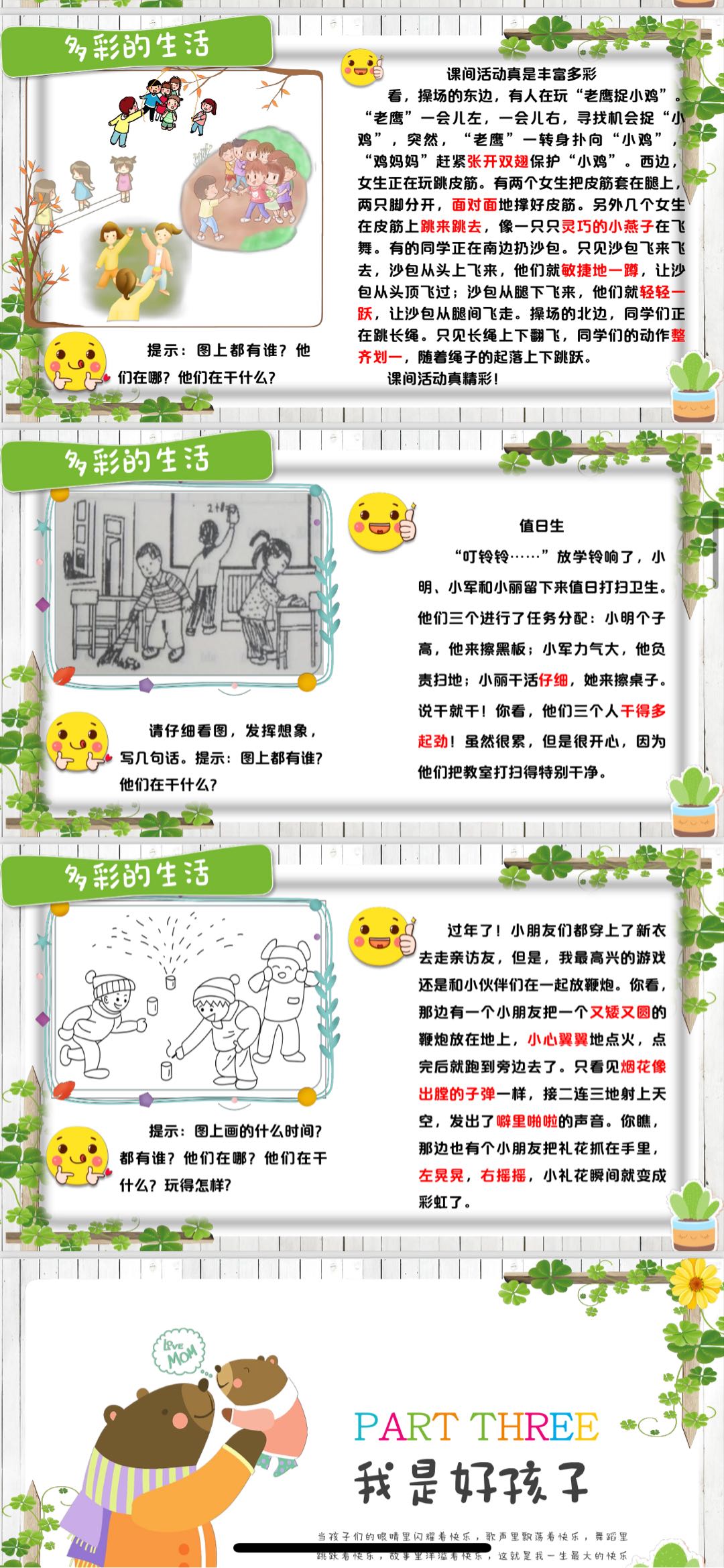 1740996153-compressed-IMG_5669.PNG